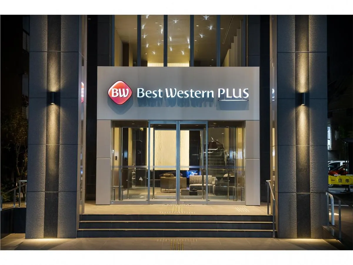 Best Western Plus Fukuoka Tenjin-Minami Hotel Fukuoka (Fukuoka)