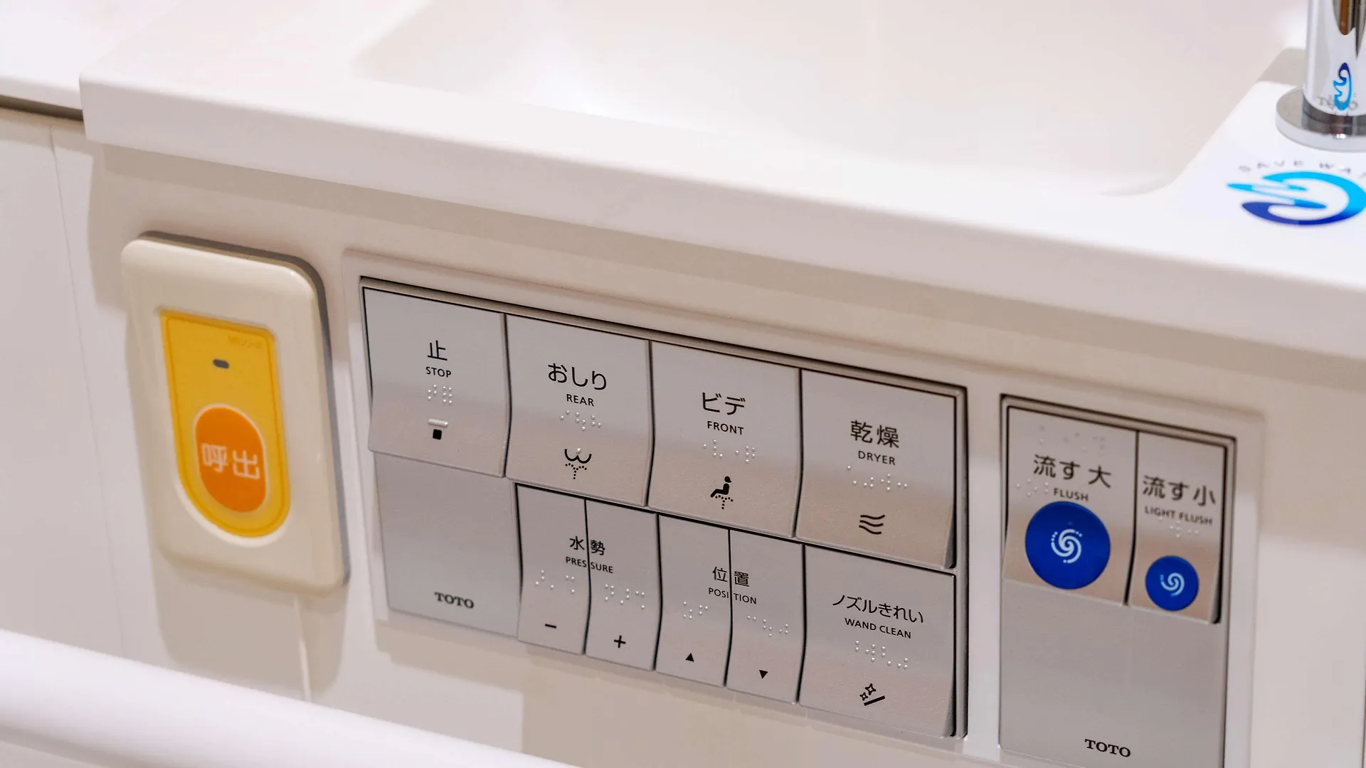 Best Western Plus Fukuoka Tenjin-Minami Hotel Fukuoka (Fukuoka)